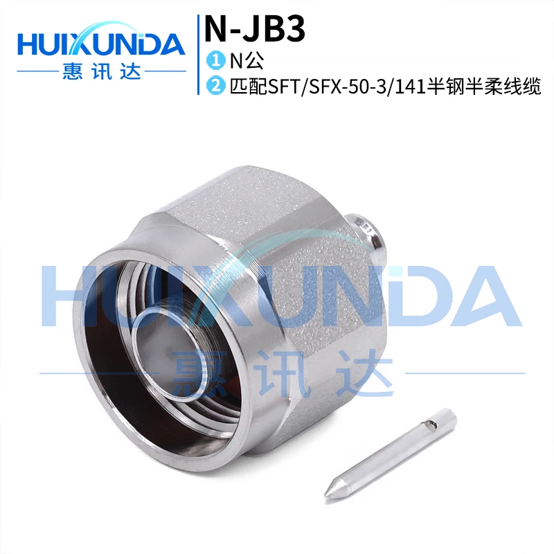 N-JB3 N Male Welding RG402/141 and Other Semi-flexible Semi-steel Cables N-JB-3 Low Standing Wave Radio Frequency Connector