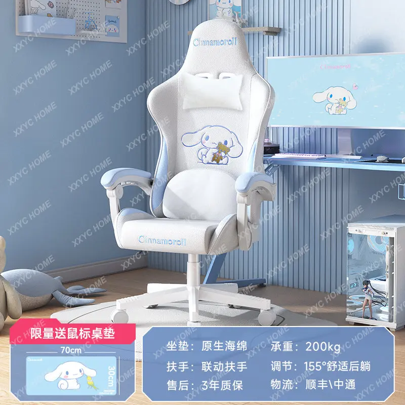 Gaming Chair Male Big Ear Dog Female Gaming Chair Computer Chair Home Comfortable Ergonomic Chair