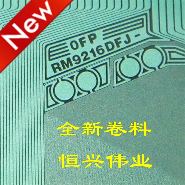 RM9216DFJ-OFP New L…