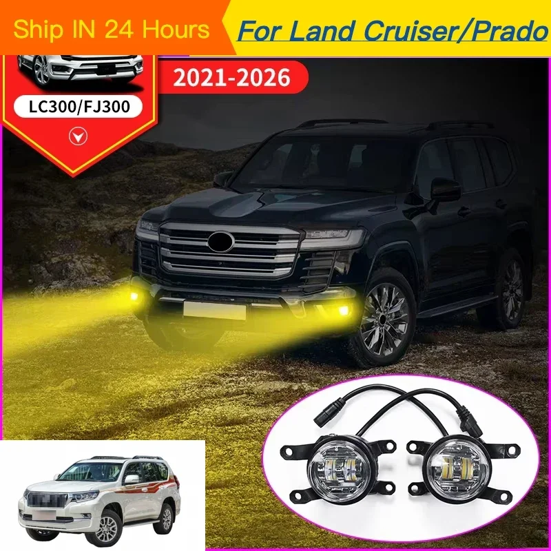 For 2021-2025 Toyota Land Cruiser 300 LC300 Brightness Two-Color Fog Lamp Yellow/White Switchable Waterproof Modification Parts