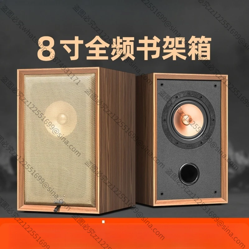Suitable for 8-inch Hifi Bookshelf Passive Speakers, Full-rangeSpeakers, A Pair of High-endSpeakers, Audio Audiophile Grade