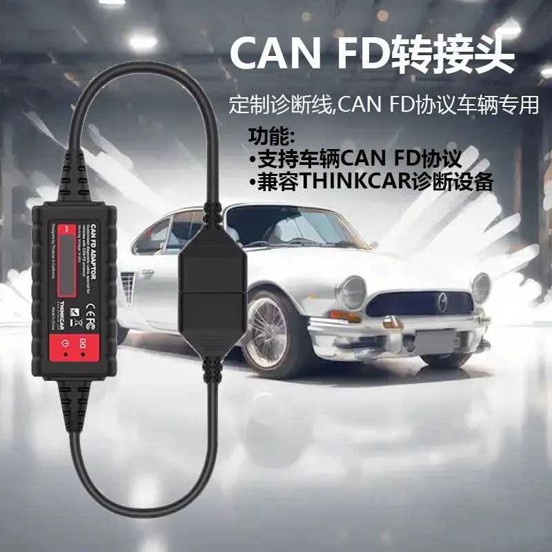 

CANFD Adapter for Launch X431 PRO3S+ GM Buick Chevrolet CAN-FD Protocol Connector