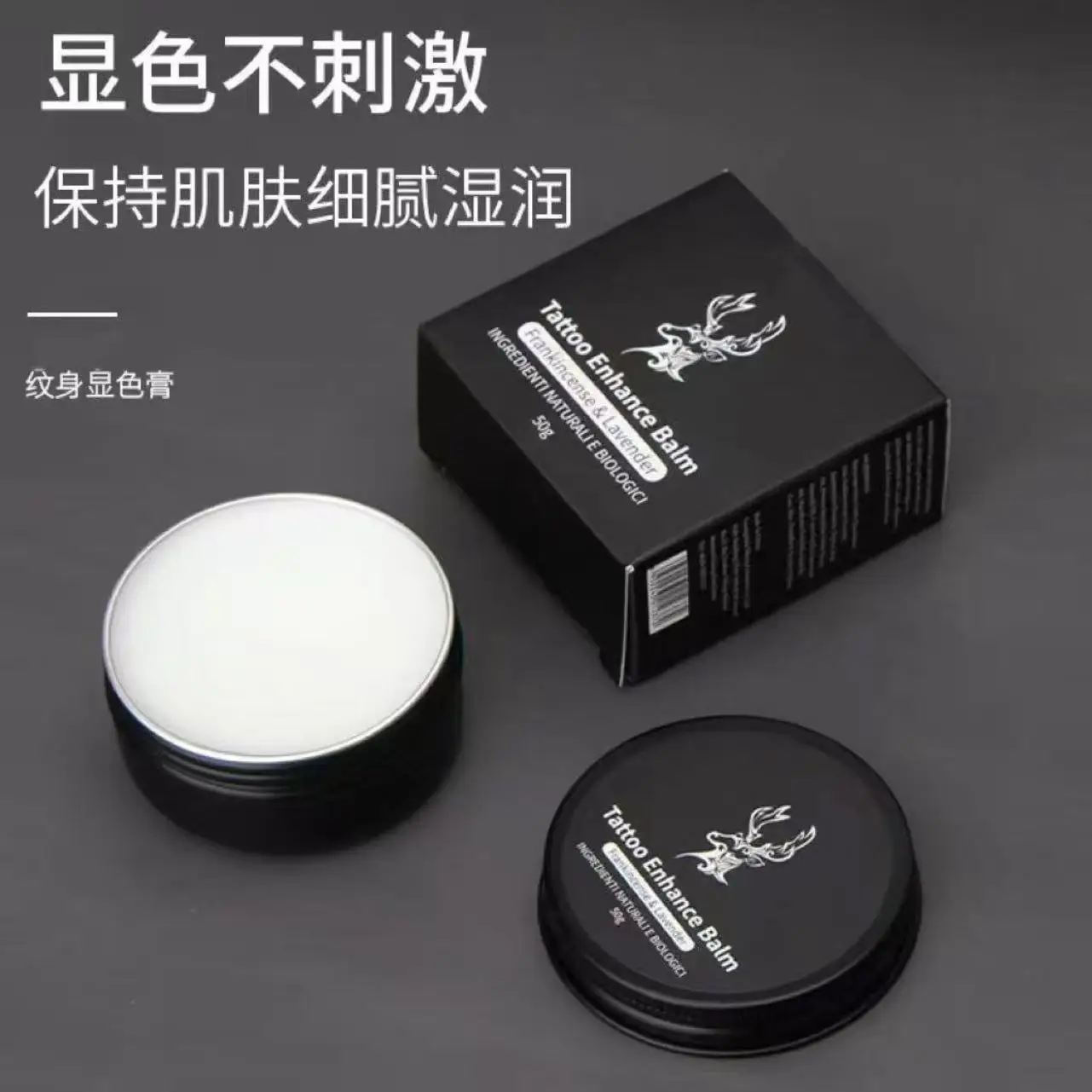 Tattoo Tattooing & Piercing Care Cream 50g – Hydrates, Moisturizes, and Nourishes the Skin. Gentle Tattoo Cream.
