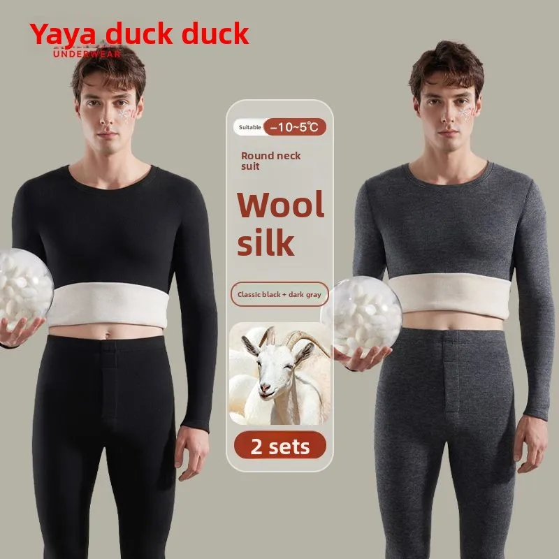 덕 미디엄 및 하이넥 보온 내의 남성용 두꺼운 양모 실크 발열 및 방한 롱존 세트 겨울용