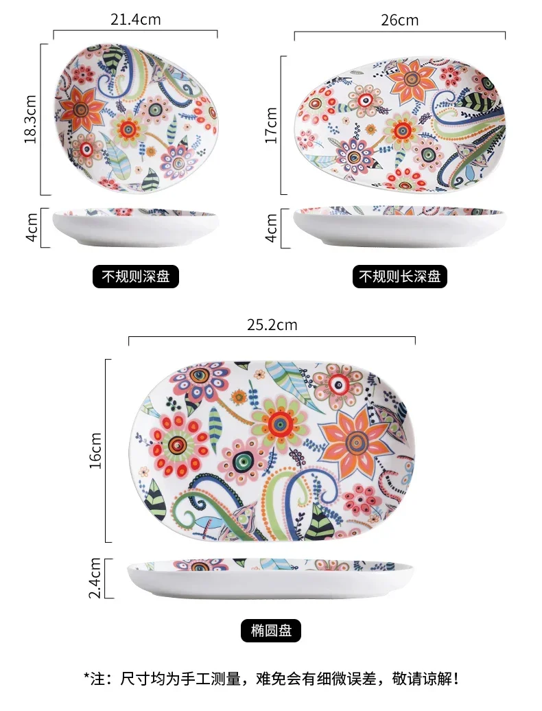 Ceramic Household Arrangement Creative Plate Vegetable Plate Vegetable Plate Dinner Hotel Microwave Oven Essential