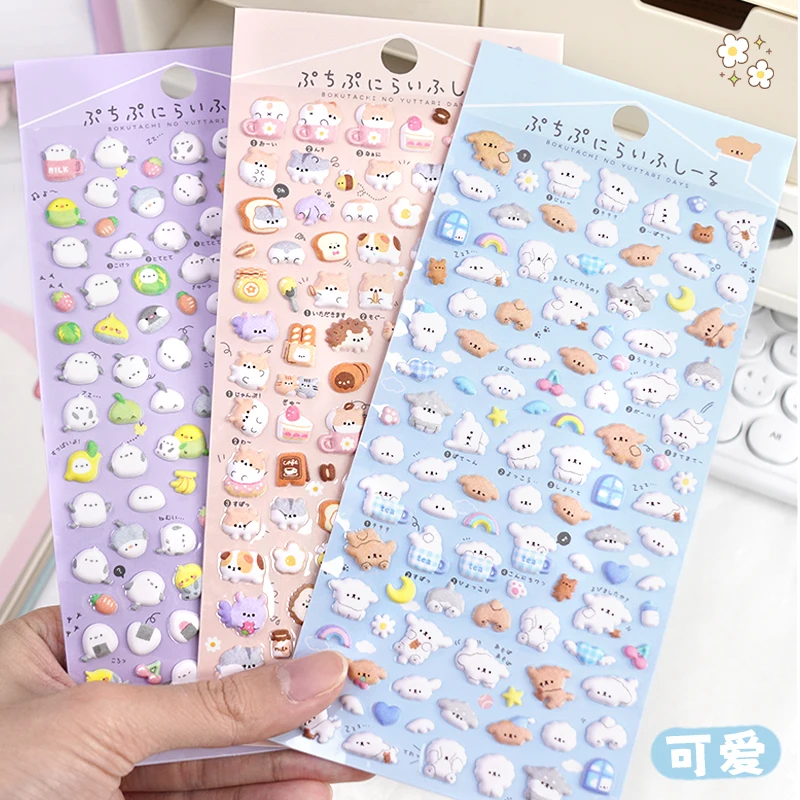 3 pcs Kawaii Mini Animals Cartoon 3D Puffy Stickers Cute Scrapbooking DIY Journal Stationery Sticker Deco Aesthetic Art Supplies