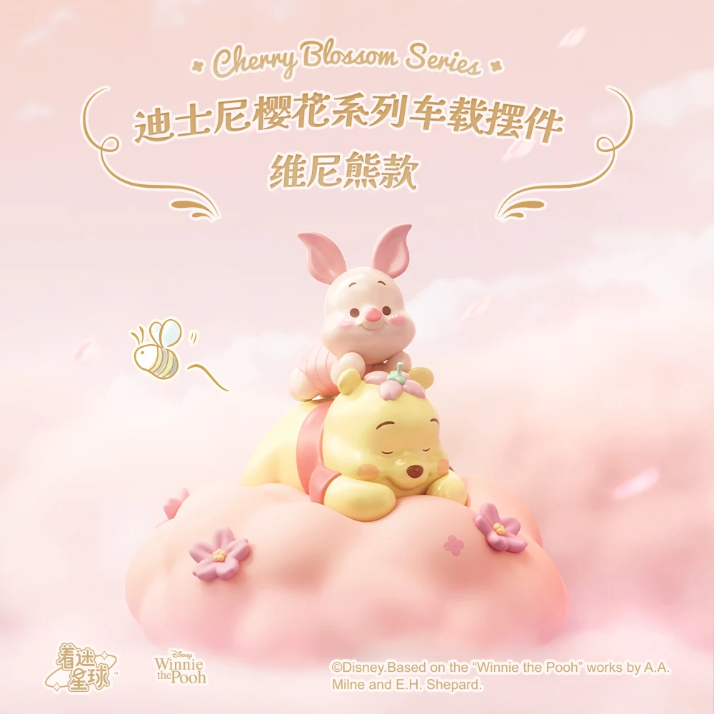 

Оригинальный медведь-пух, серия вишни, модель игрушки, милая фигурка поросенка, ночник, настольные украшения, фанаты, подарки на день рождения, Рождество