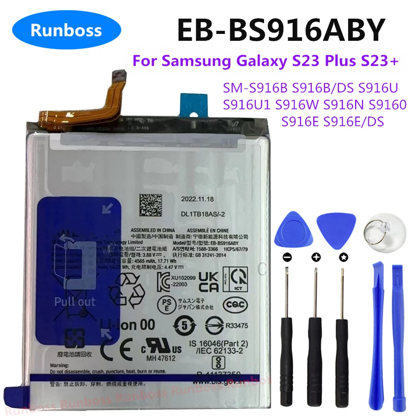 

EB-BS916ABY Новый аккумулятор для Samsung Galaxy S23 Plus S23+ SM-S916B S916B/DS S916U S916U1 S916W S916N S9160 S916E S916E/DS