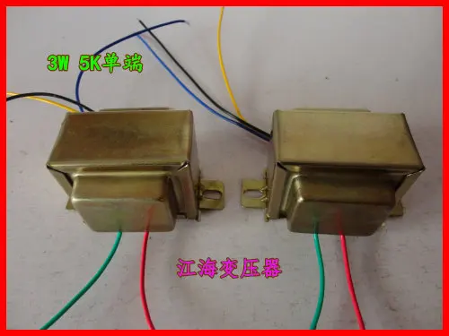 2026 Bile machine transformer 5K single ended output Niu 3W for 6P1 6P14 and other tubes all copper single price