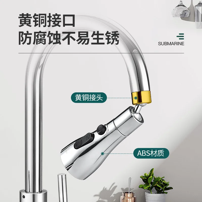 Kitchen faucet extender, double blade scraper, vegetable basin, pressurized splash proof faucet, water spout, aerator