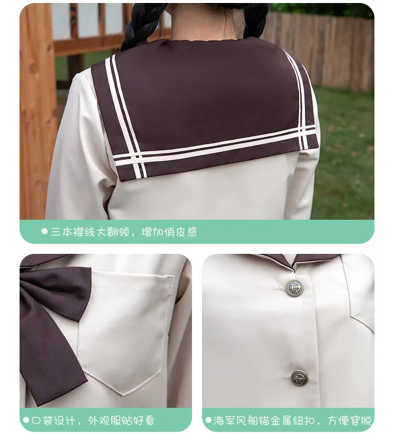 JK-Uniform im japanisch-koreanischen Stil, Milchtee-farbener Matrosenanzug, College-Outfit, langärmelig, Frühling/Herbst, lässiges Schuluniform-Set – Detail 5