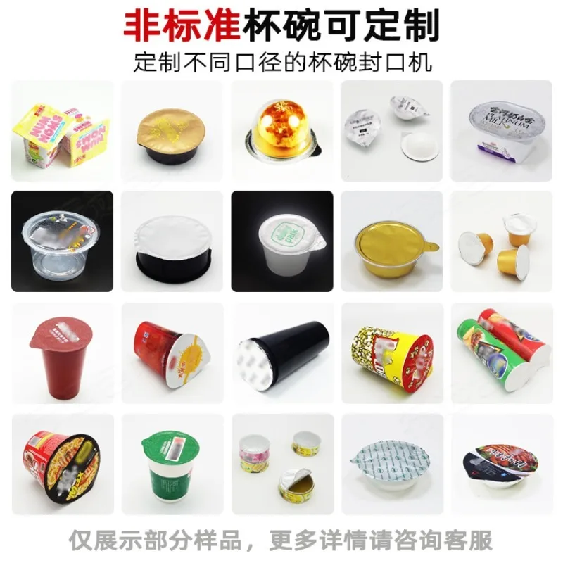 Small round automatic sealing machine, mask cup sealing cup PP jelly  sealing machine