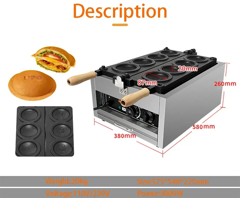 3000W Electric 4PCS UFO Burger Maker, UFO Shape Hamburg Panini Press Ice Cream Waffle Machine