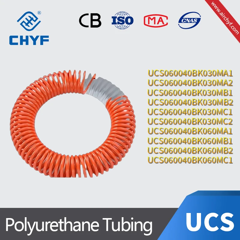 Airtac original UCS Series PU Coiled Tubing High Elasticity Anti-Knot Pneumatic Air Hose Polyurethane Tubing