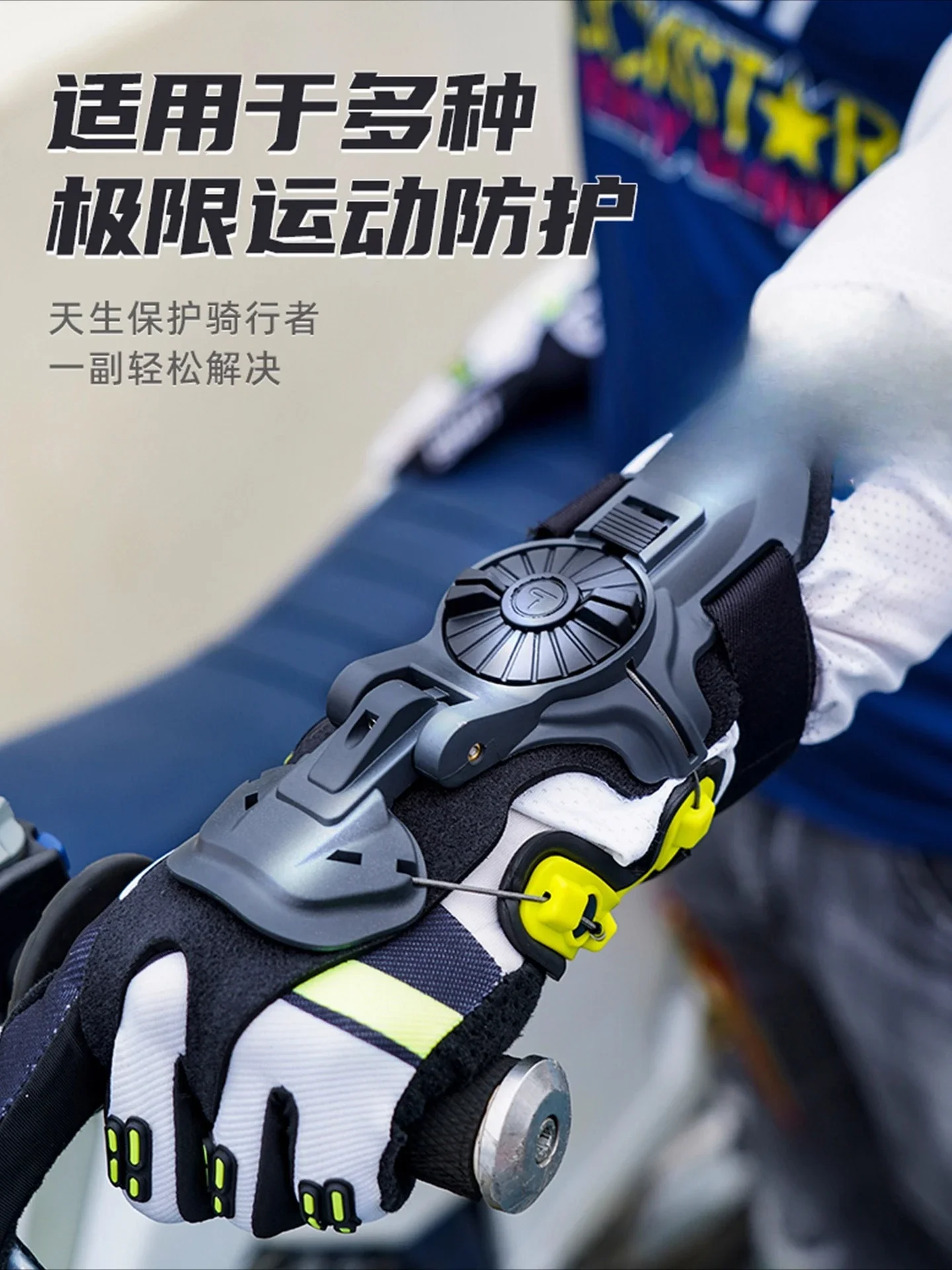 Bracer Robot Anti-drop Anti-twist Motorcycle Riding Equipment Cross-Country Skiing Skateboard Protector Wrist Protection
