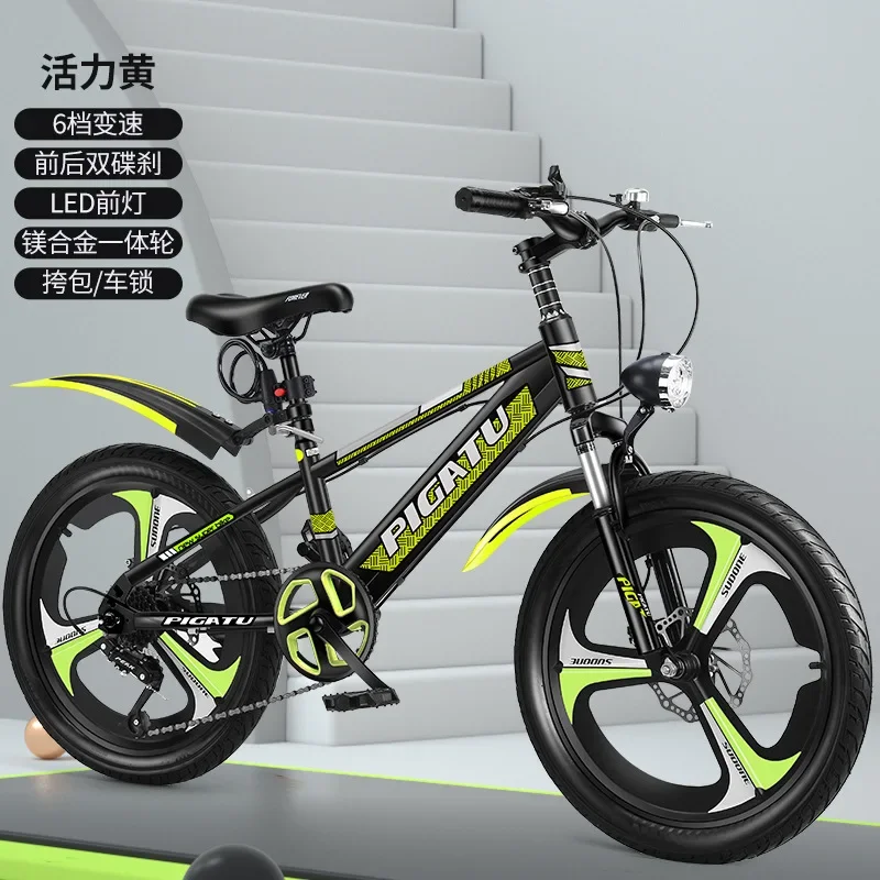 Bicycle Variable Speed Bicycle for Teenagers 20/22/24 Inch Variable Speed Metal Frame Mountain Bike Children's Bicycle
