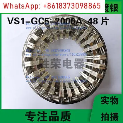 

GC5 Vacuum Circuit Breaker VS1 ZN63 GC5 KYN28 ZN73-2000A Moving Contact Plum Blossom Contact 48 Pieces