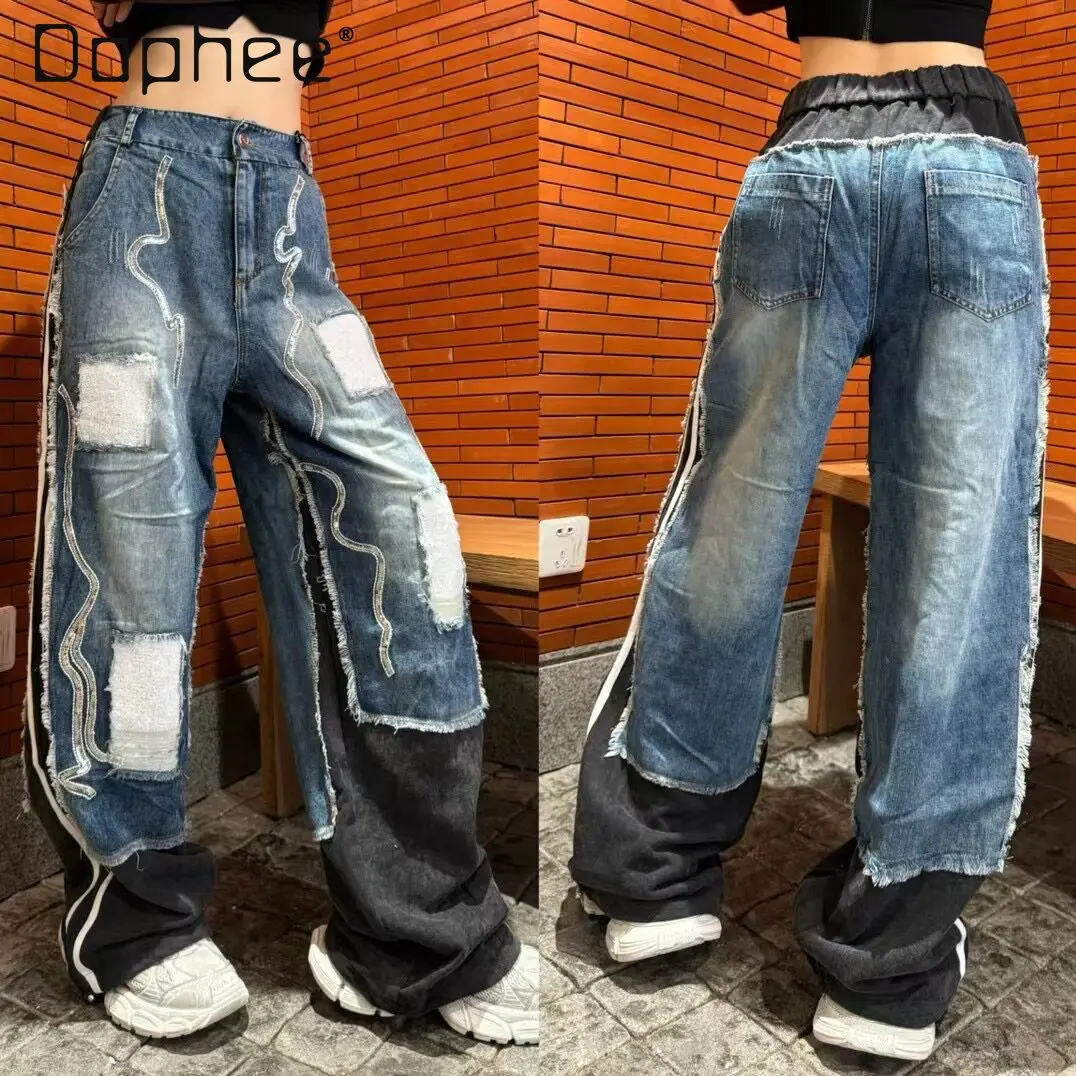 

European Style Women's Trousers 2026 Spring New Model Elastic Waist with Frayed Hem Design Loose Fit Patchwork Wide-leg Jeans