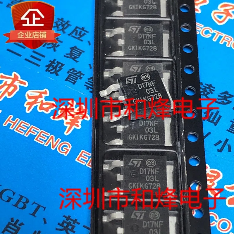 10PCS D17NF03L STD17NF03L TO-252 30V 17A  in sotck 100% new and original