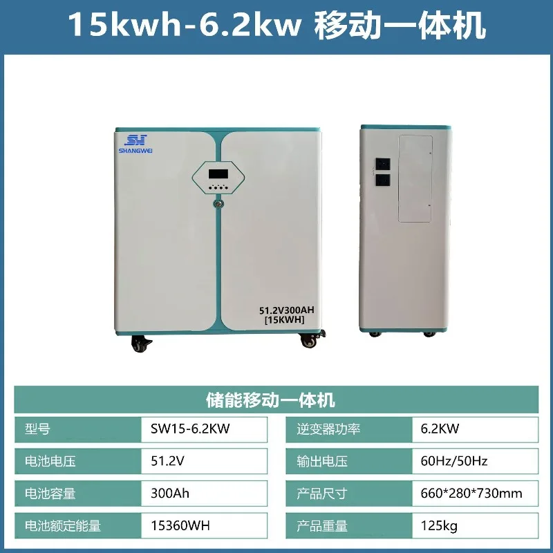 Multifunctional household optical storage and charging integrated machine 15KWH large capacity 6.2KW inverter solar power genera