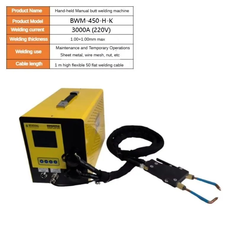 【2026】BWM-450-H-K Manual Spot Welder - Portable Dual-Sided Welding Tool For On-Site Repairs