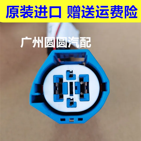 

for Range Rover Discovery Freelander 2 Electronic Fan Plug cable