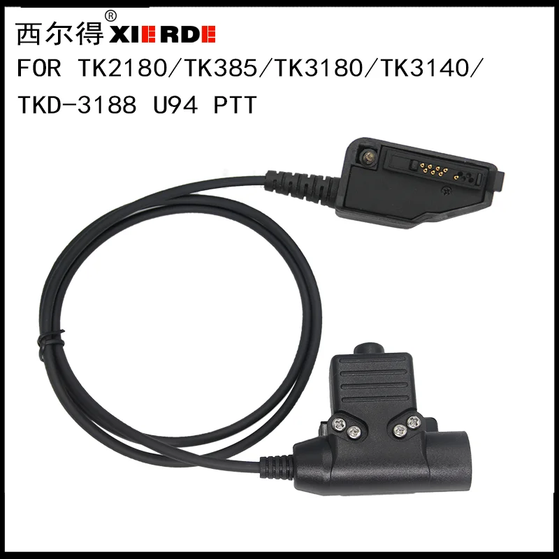 

Подходит для наушников KENWOOD TK2180/385/3140/TKD-3188 Walkie Talkie U94 PTT, соединительная линия, тактические наушники с управлением на горле