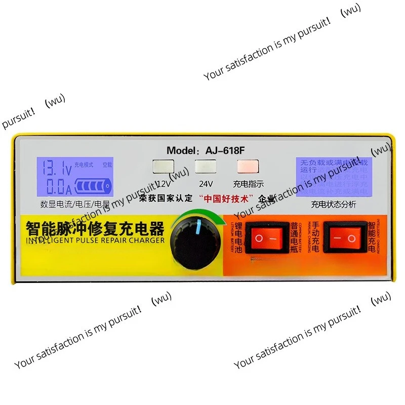 Cargador de batería para coche y motocicleta, cargador de batería de litio de 12V y 24V, reparación inteligente