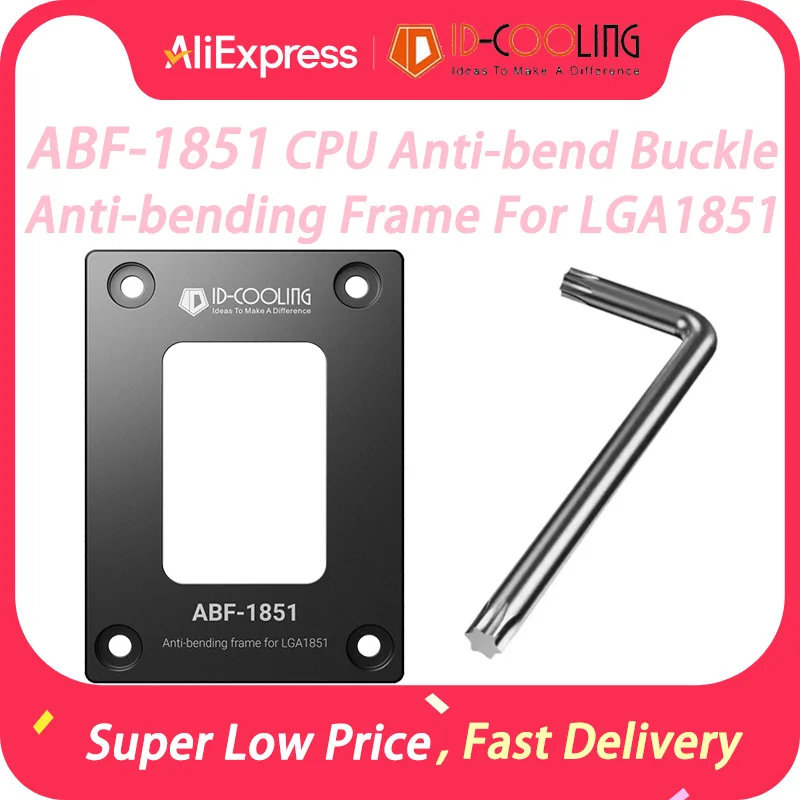 

ID-COOLING ABF-1851 Пряжка с защитой от изгиба процессора Полнокадровая подходит и фиксация Рамка с защитой от изгиба для LGA1851 с L-образной отверткой
