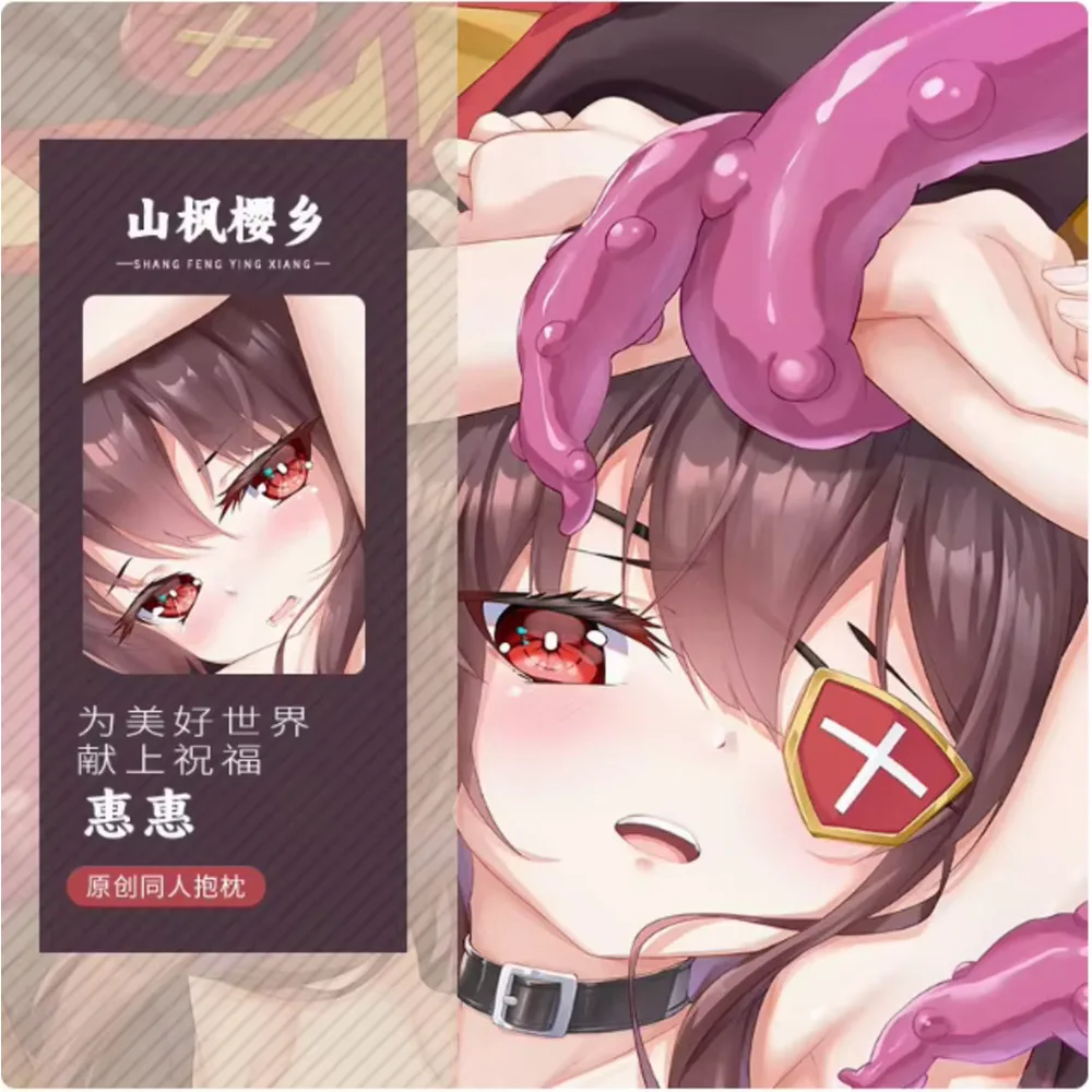 

Anime Kono Subarashī Sekaini Shukufuku Wo Megumin Dakimakura 2WAY Hing Body Pillow Case Otaku Japanese Pillowcase Cushion Cover