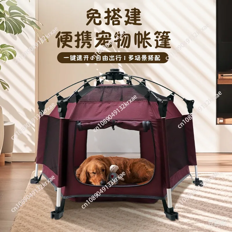 Pet tent four seasons universal cat and dog cabin summer outdoor breathable foldable pet house