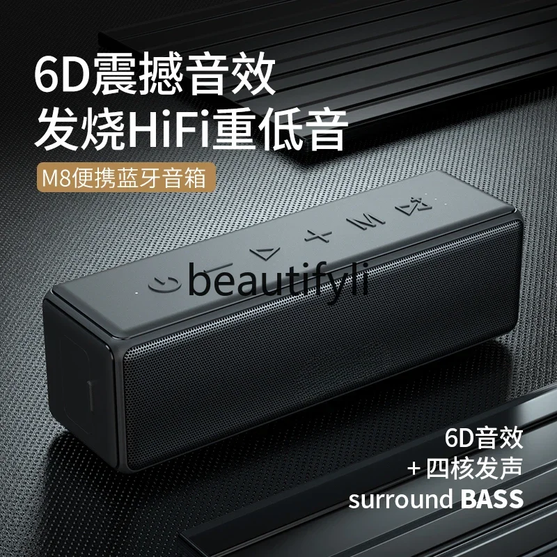 M8 Wireless Bluetooth Speaker Overweight Subwoofer Fever Grade Outdoor Portable Car Large Volume