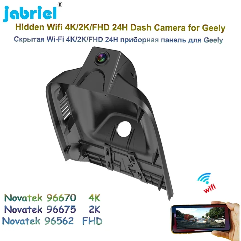 Jabriel 4K 2160P Dash Cam Camera 2K Wifi 24H Car DVR Video Recorder for Geely Okavango Haoyue L Proton X90 VX11 2022 2023 2024