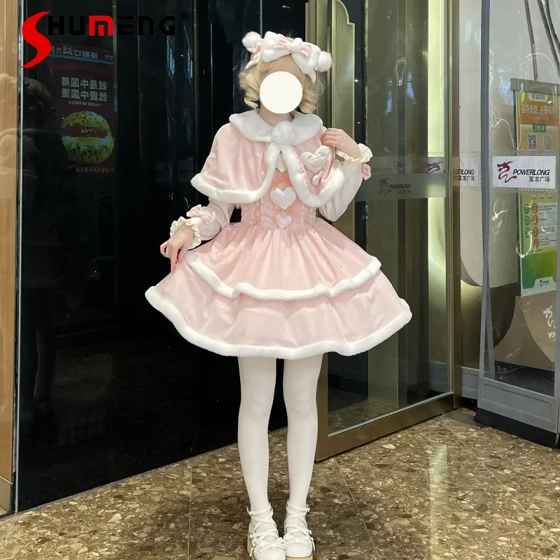 

Original Sweet Lolita Pink Princess Sling Dress Cape Set Autumn and Winter Woman's Christmas Sweet Kawaii Dress Birthday Dress