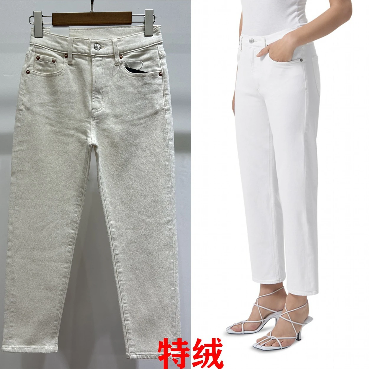 

Jeans For Women 2024 New Fall/Winter Beige High Waist Tapered Thick Fleece Ankle-Length Skinny Runway Style Casual Design High