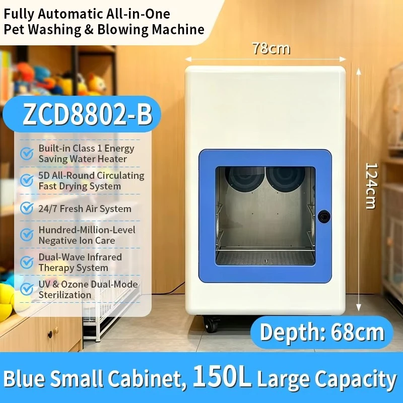 Air System Fully Automatic Pet Dryer