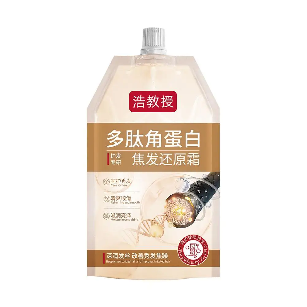 Crema de queratina polipéptido para reducción de cabello quemado, reparador de brillo seco, tinte péptido para cabello para hombres y mujeres, acondicionador O6U0