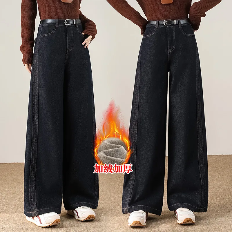 

Denim Blue Fleece-Lined Jeans for Women, High-Waisted Slimming Narrow Straight-Leg Pants for Women