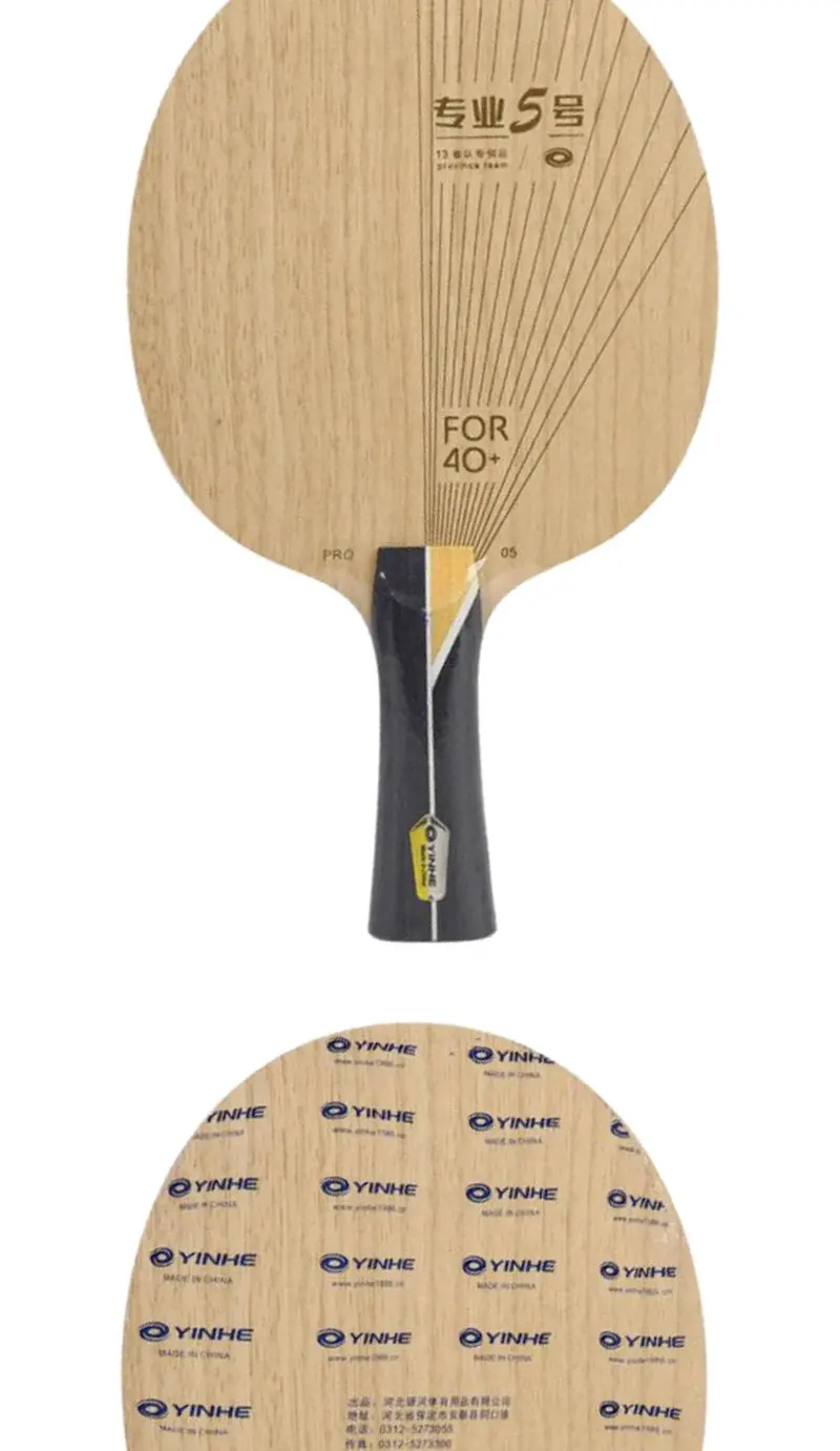 YINHE PRO Serie Tischtennisschläger Pro 01/01G/03/05 Ping-Pong-Schläger Grundplatte 5+2 ALC-Faser Originalverpackung – Detail 15
