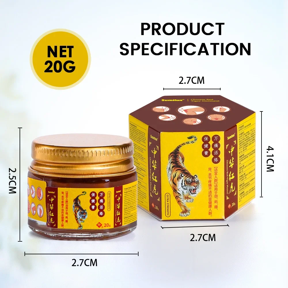 Chinese Red Tiger Ointment Strong Efficient Relieving Muscle Pain Cream Neuralgia Acid Stasis Rheumatism Arthritis Treatment