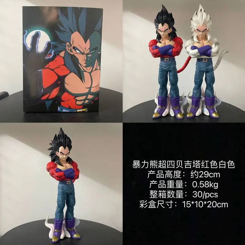 29CM Dragon Ball Su…