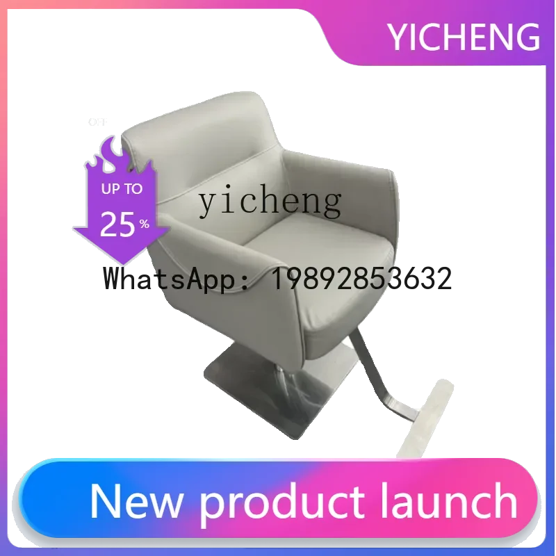 

Q3 barber shop chair hair salon special simple liftable chair hair salon hair cutting chair