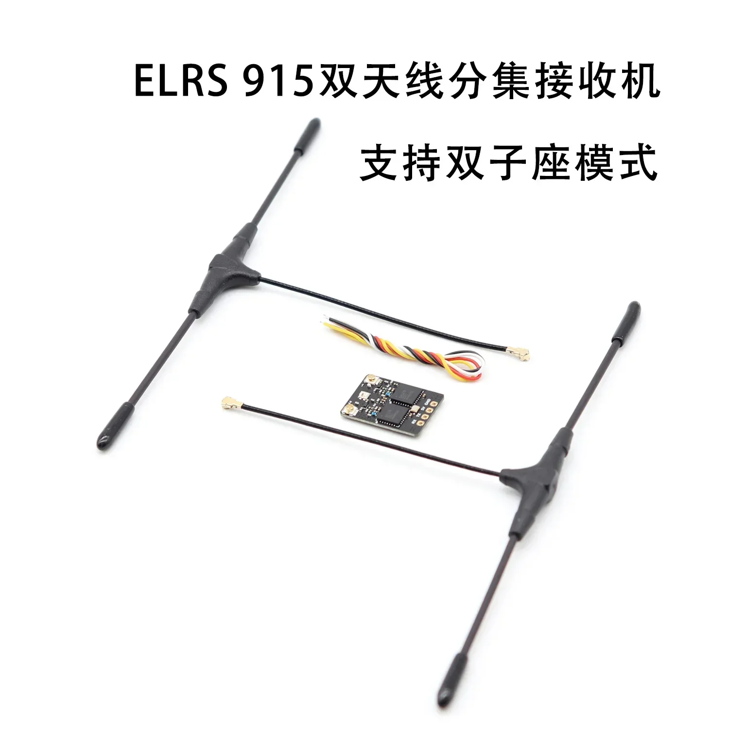 ELRS 915Mhz Dual Antenna Diversity Receiver Gemini Mode Crossover FPV Long Range