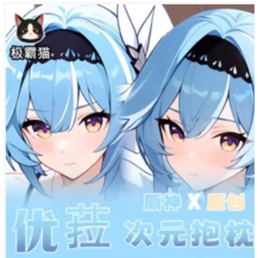 

Genshin аниме Impact Eula сексуальный Dakimakura шарнирный чехол для тела косплэй подушка отаку наволочка постельные принадлежности подарки JBM