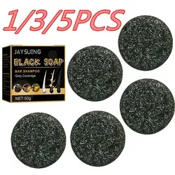 5/3/1PCS Natural Hair Darkening Soap Bar Effective Repair Gray White Hair Color Dye Hair Shampoo Grey Gloss Black Hair Soap