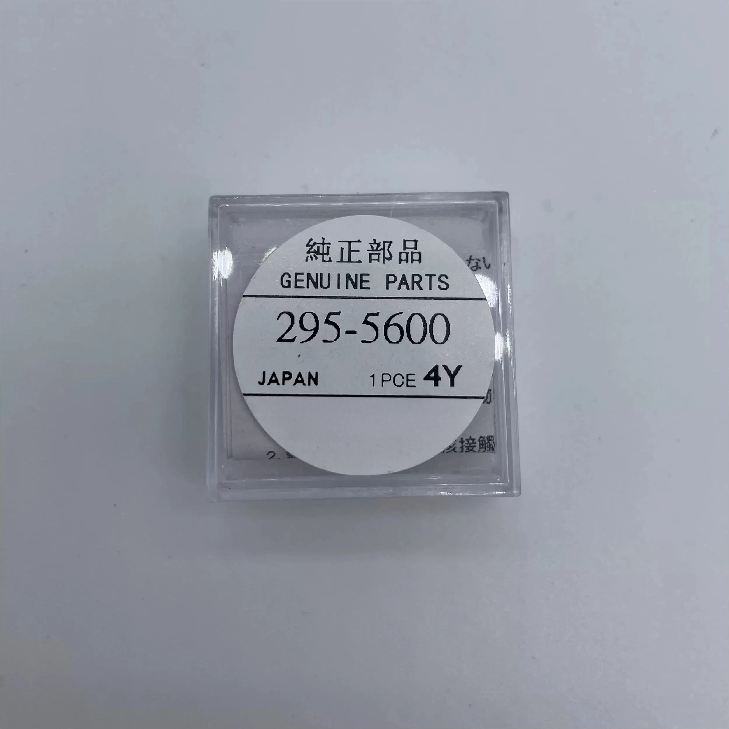 ，。for Rechargeable battery for light kinetic energy watch 295-5600 MT920 short foot，。