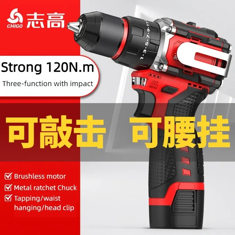 Chigo 120N.m Brushless Electric Drill Cordless Driller Driver 16.8V Impact Drill Screwdriver Li-ion Battery Electric Power Tools