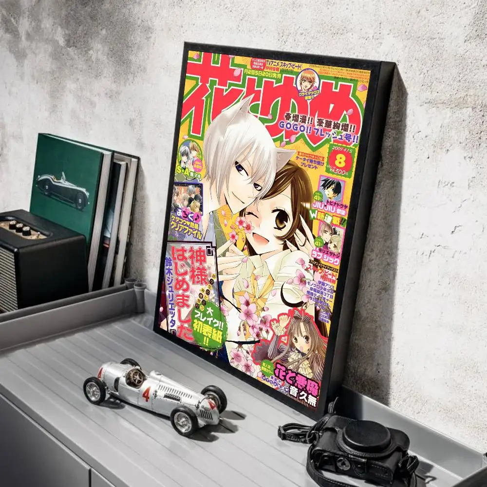 كاميساما قبلة ملصق طباعة A4 A3 A2 جدار ديكور فني لغرفة مكتب هدية لمحبي #5