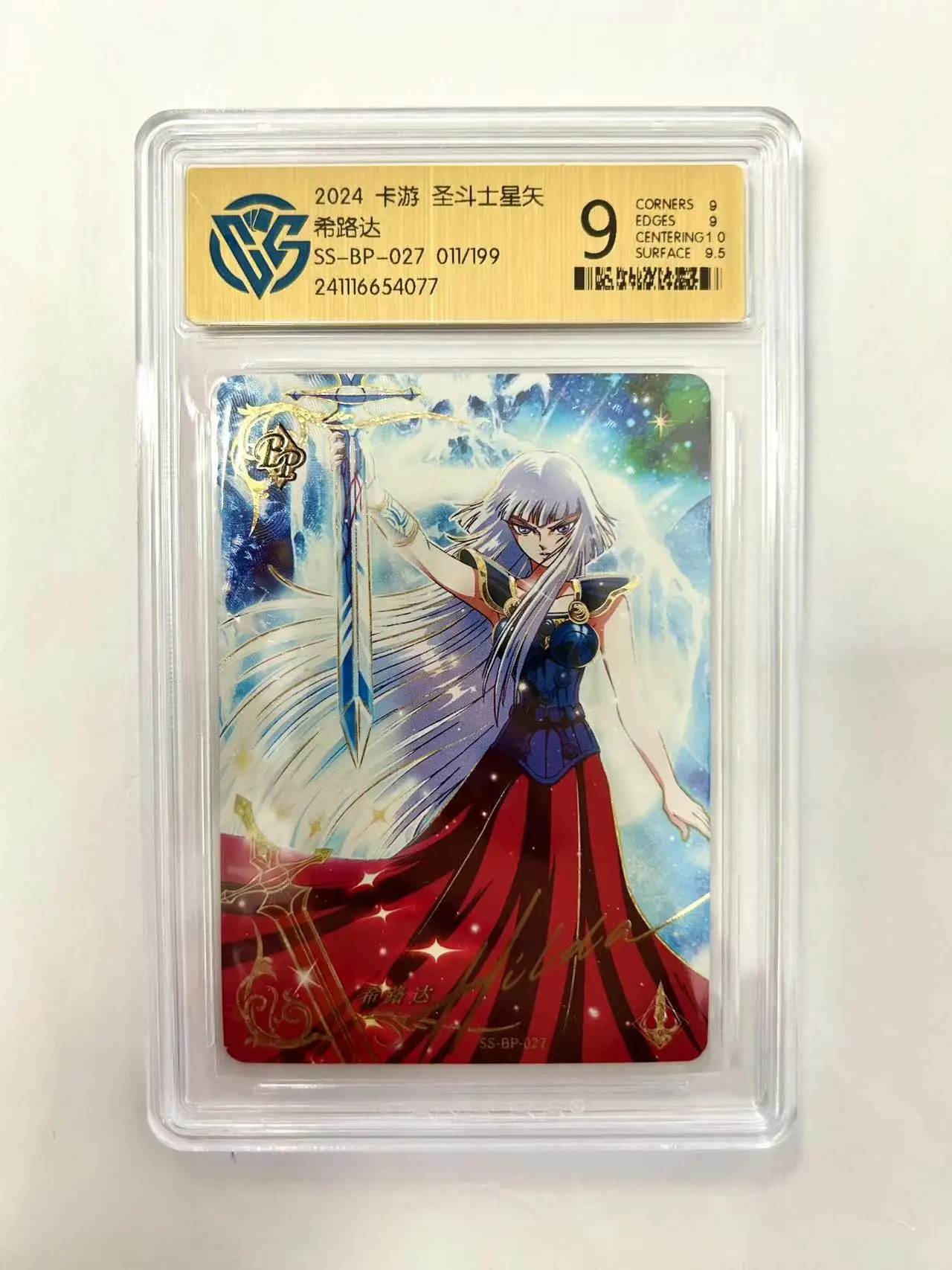 KAYOU Genuine Saint Seiya 9.5 CCG Rating Card Rare BMR BUR BP PR Athena Anime Collection Card Kids Toy Christmas Gift