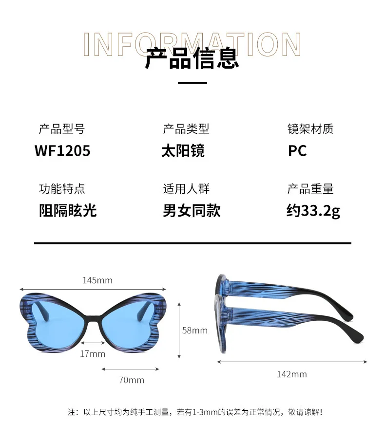 Neue Vintage-Schmetterlings-Sonnenbrille für Damen und Herren, Marken-Rundbrille, Große Sonnenbrillen für Männer und Frauen, Speziell Geformt – Detail 4